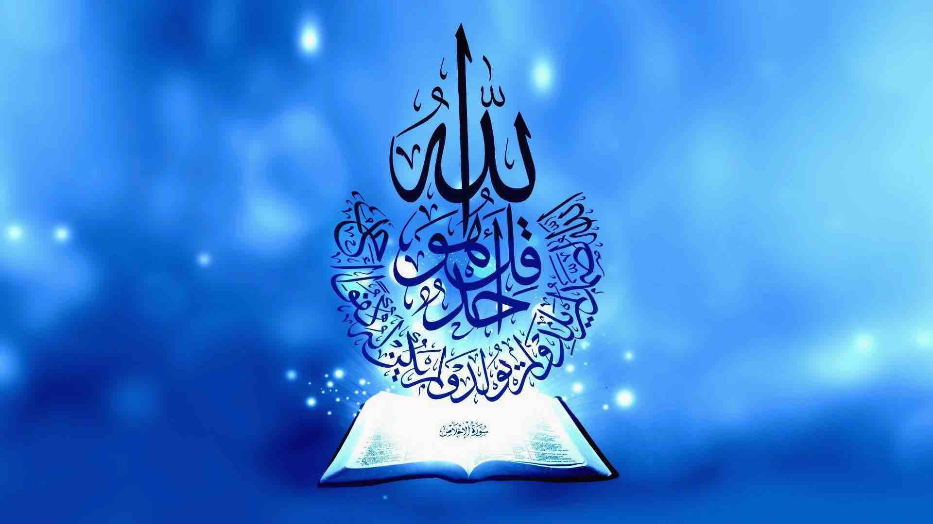 Catatan Crash Course World History #13: Islam, The Quran, and the Five Pillars